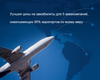 Fast Air Freight Local Delivery To Fiji