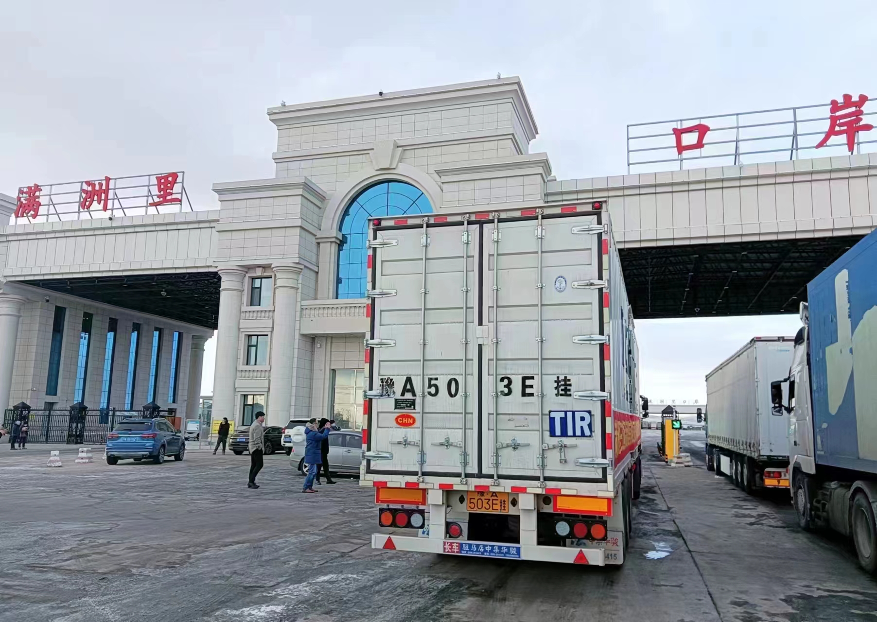 Freight Service to Russia