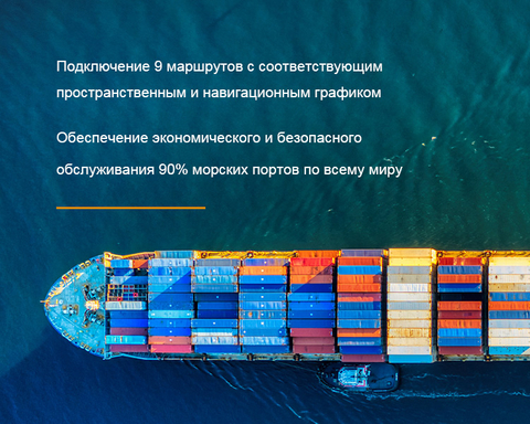 Door To Door Sea Freight From India To Australia Services